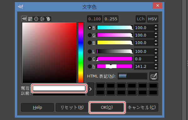 10. 文字色ウィンドウ 10. 文字色ウィンドウ