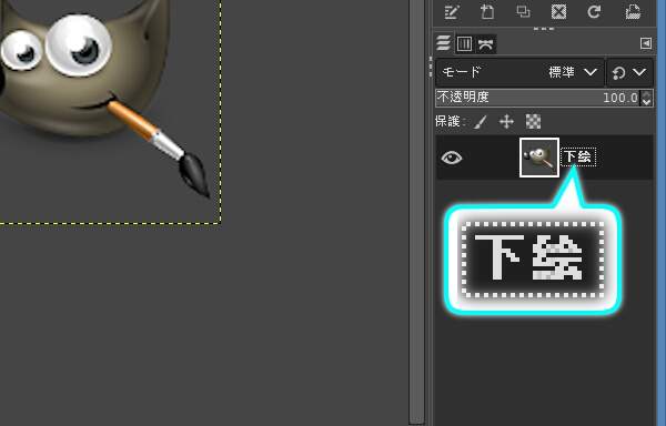 2. 新しいレイヤ名称 2. 新しいレイヤ名称
