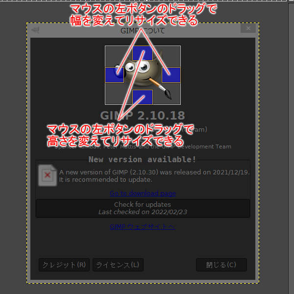 5. 上下左右の枠