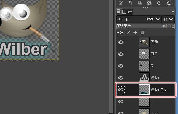 1. レイヤの選択 1. レイヤの選択