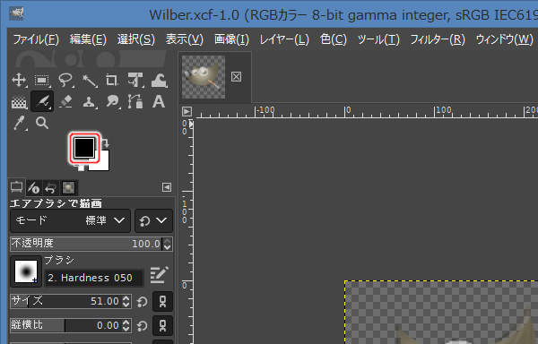3. 前景色を黒色に 3. 前景色を黒色に