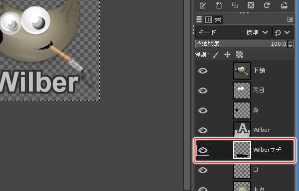 1. レイヤの選択 1. レイヤの選択