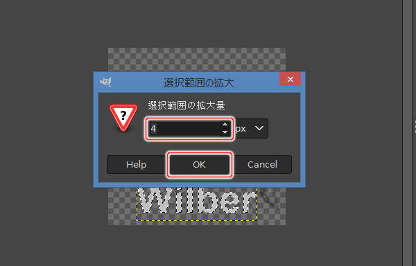 5. 選択範囲の拡大ウィンドウ