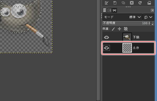 12. レイヤの選択