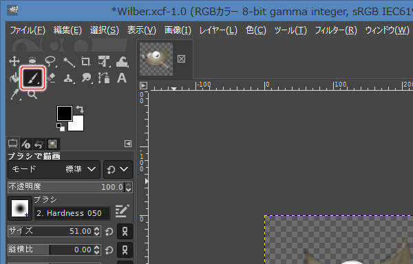 1. ブラシツールを選択