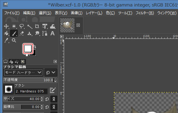 5. 前景色を白色に