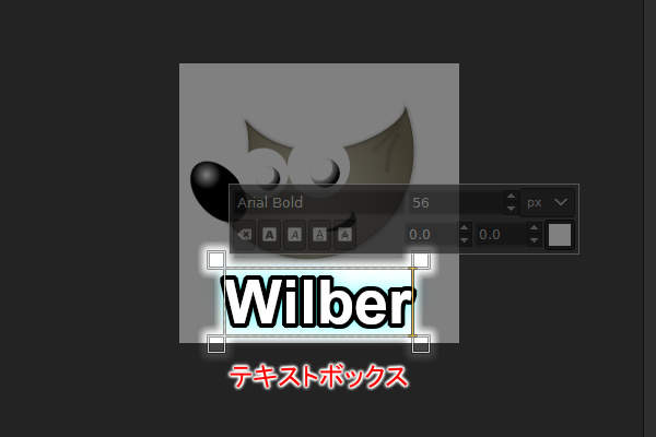 テキストボックス