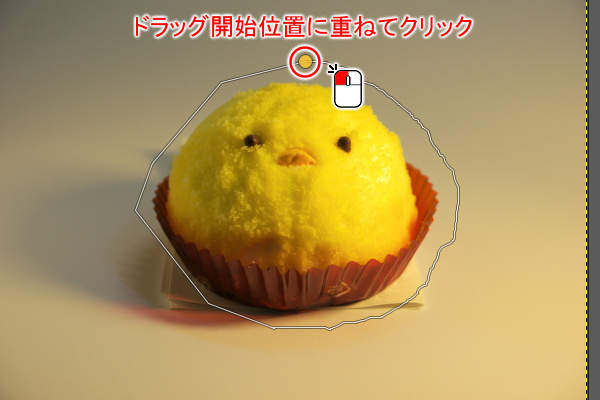 7. 囲みを閉じる