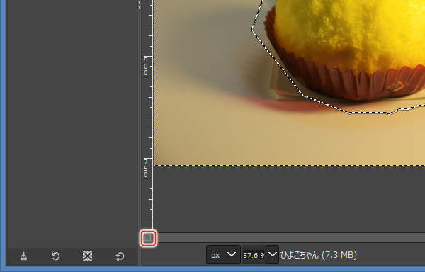 9. クイックマスクをオン