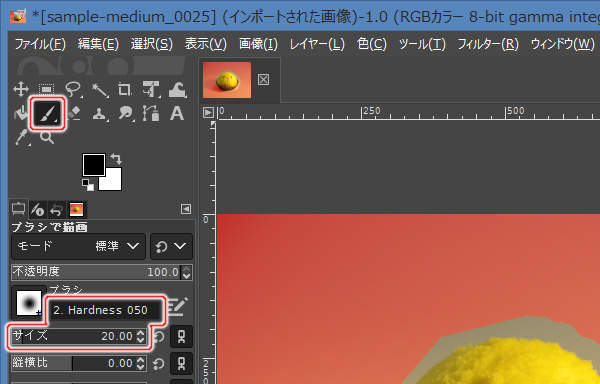 12. ブラシの準備