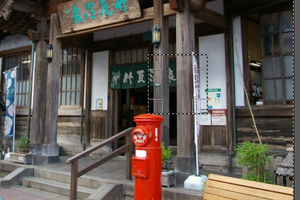 2. 正方形に範囲選択