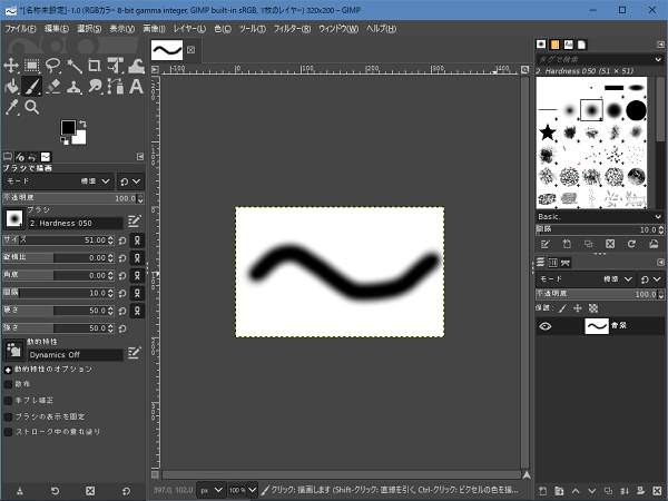 5. 新規画像を開き変更を加える