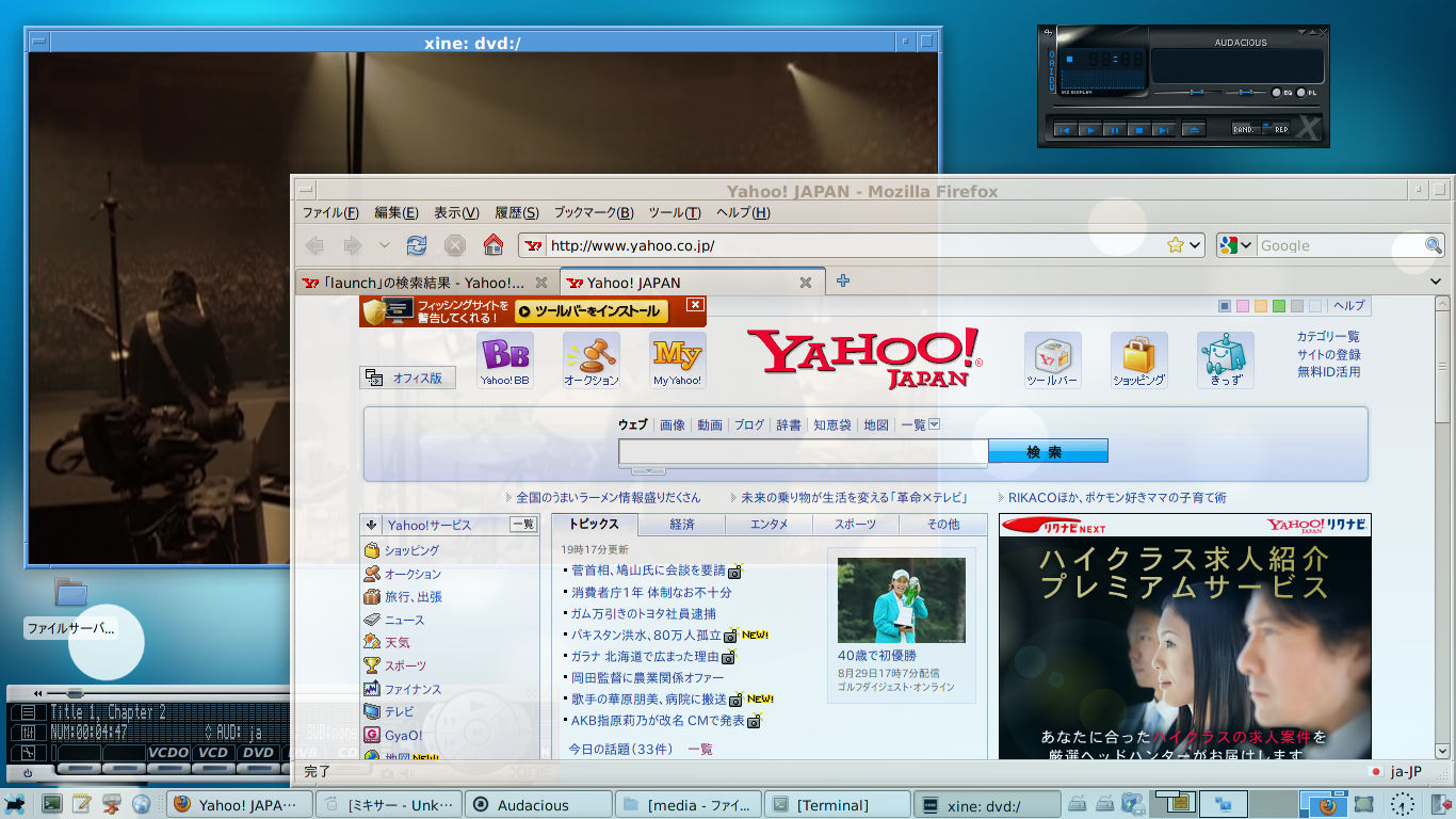 �X�N���[���V���b�g�̈��