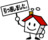 �T�C�g�ړ]�̂��m�点