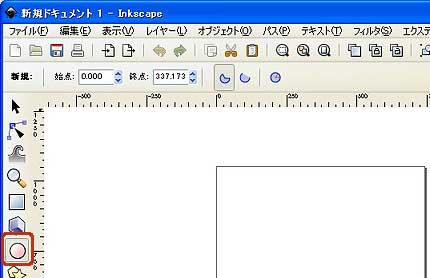 �~�^�ʃc�[����I��