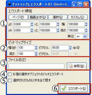 �m�r�b�g�}�b�v�ɃG�N�X�|�[�g�n�_�C�A���O�{�b�N�X