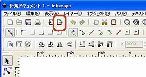 [�r�b�g�}�b�v�ɃG�N�X�|�[�g]��I��1