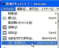 �R�s�[��ۑ�