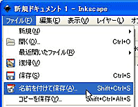 ���O��t���ĕۑ�