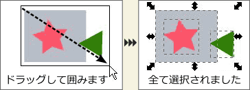 �h���b�O���Ĉ݂͂܂�-�S�đI������܂���