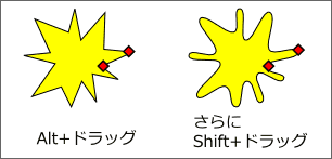 Alt+�h���b�O�Ŋp�������_���ɕό`