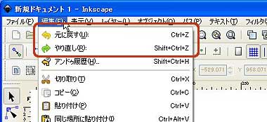 ���ɖ߂�-���j���[�o�[���