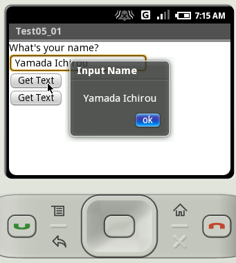 ���͂��ꂽ�l���擾