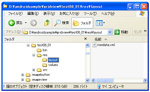 ���������̍��ڊԂ̊Ԋu