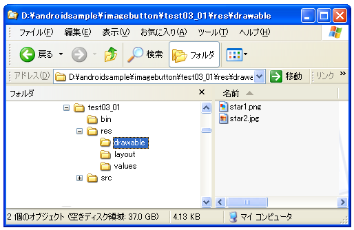 ���\�[�XID�ŕ\���摜���w��