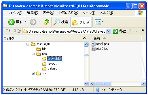 ���\�[�XID�ŕ\���摜���w��