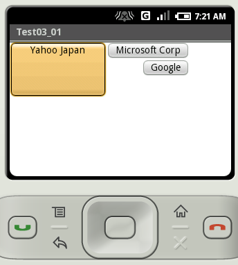 ���̃r���[�ɑ΂��鑊�Έʒu�̎w��