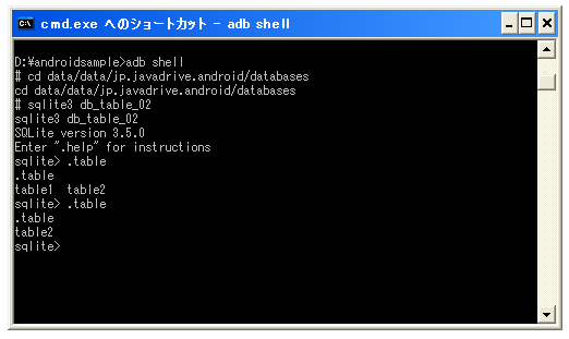 �e�[�u���̍폜