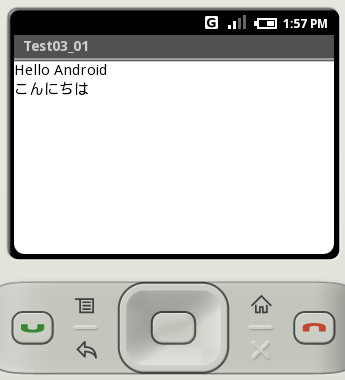 �v���O�������當���񃊃\�[�X���Q��