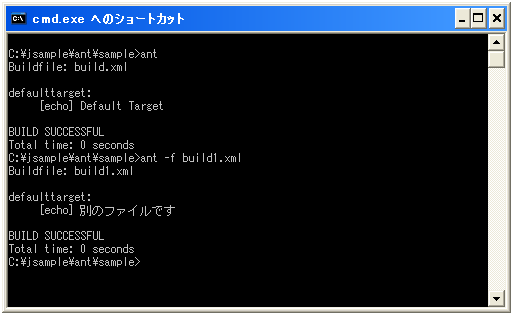 build�t�@�C���̎w��