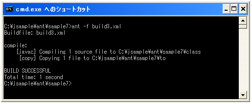 Ant�ł�Copy�^�X�N�ŏ�ɏ㏑��