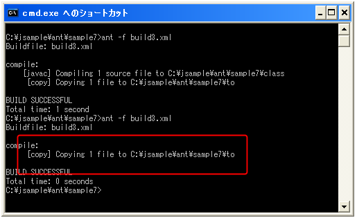 Ant�ł�Copy�^�X�N�ŏ�ɏ㏑��