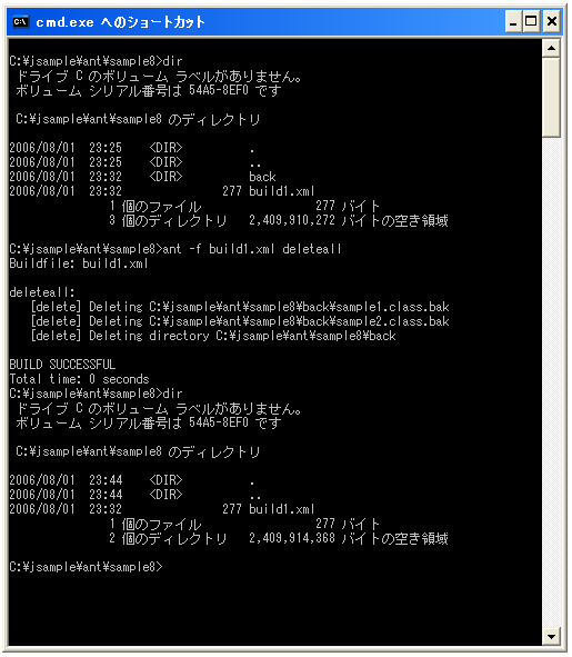 Ant�ł�Delete�^�X�N