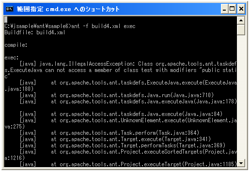Java�^�X�N���p���̃G���[