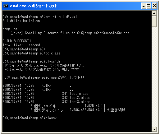 �����̃f�B���N�g���ɂ܂��������t�@�C�����܂Ƃ߂ăR���p�C��