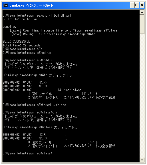 Ant�ł�Move�^�X�N
