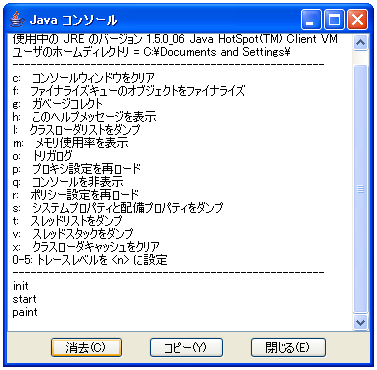 ��{���\�b�h�̊m�F