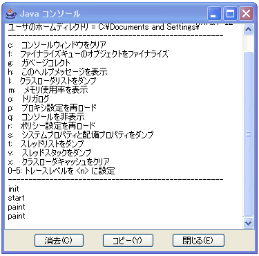 ��{���\�b�h�̊m�F