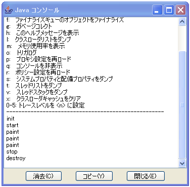 ��{���\�b�h�̊m�F