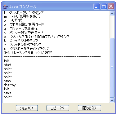 ��{���\�b�h�̊m�F