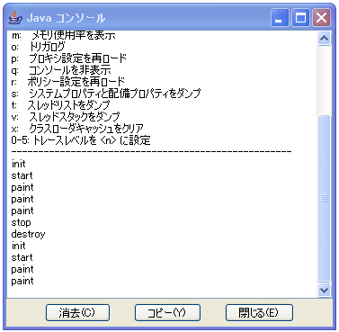 ��{���\�b�h�̊m�F