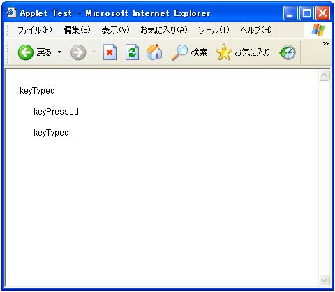 KeyListener�e�X�g