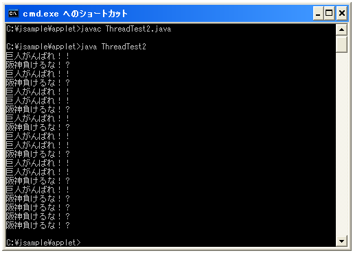 Runnable�̃e�X�g
