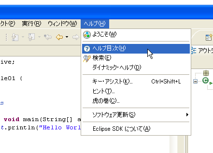 �w���v�E�B���h�E
