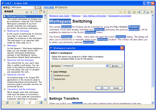 �w���v�E�B���h�E