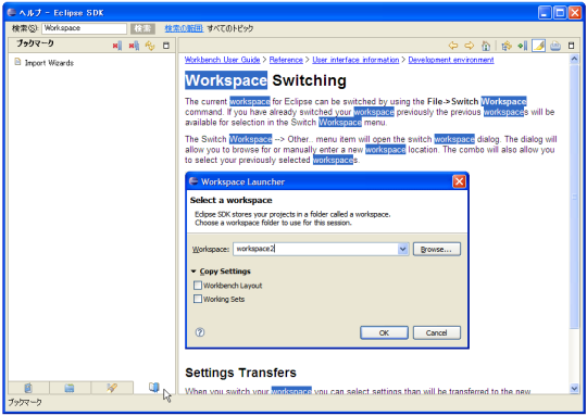 �w���v�E�B���h�E